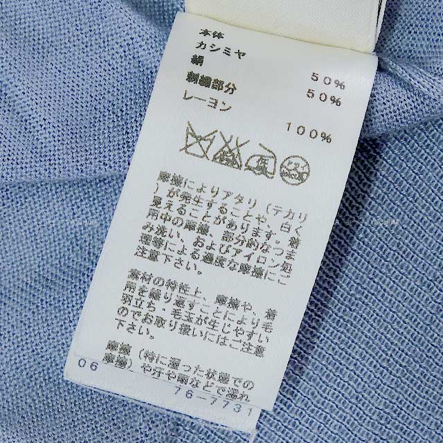 HERMES Cardigan Ladies Long Vneck Embroidery Bleugray Cashmere50% / Silk50% 38