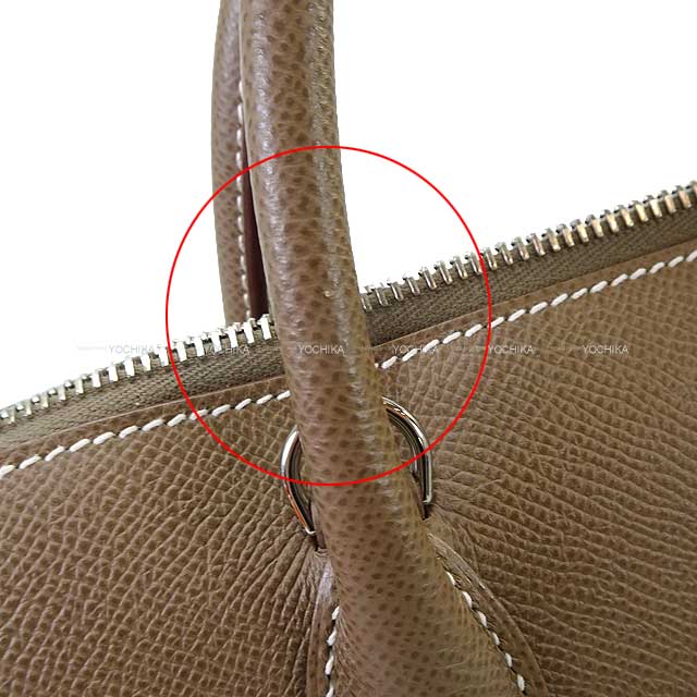HERMES Shoulder bag Bolide1923 30 Etoupe Veau Epsom Silver HW Stamp