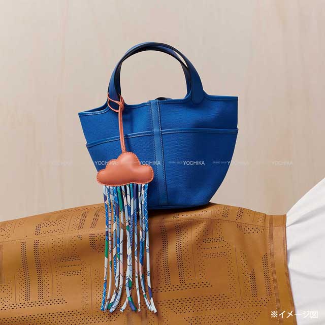 HERMES bag charm Petit H Cloud Nuage Fringe Jaune d'Or Agneau Milo/Silk