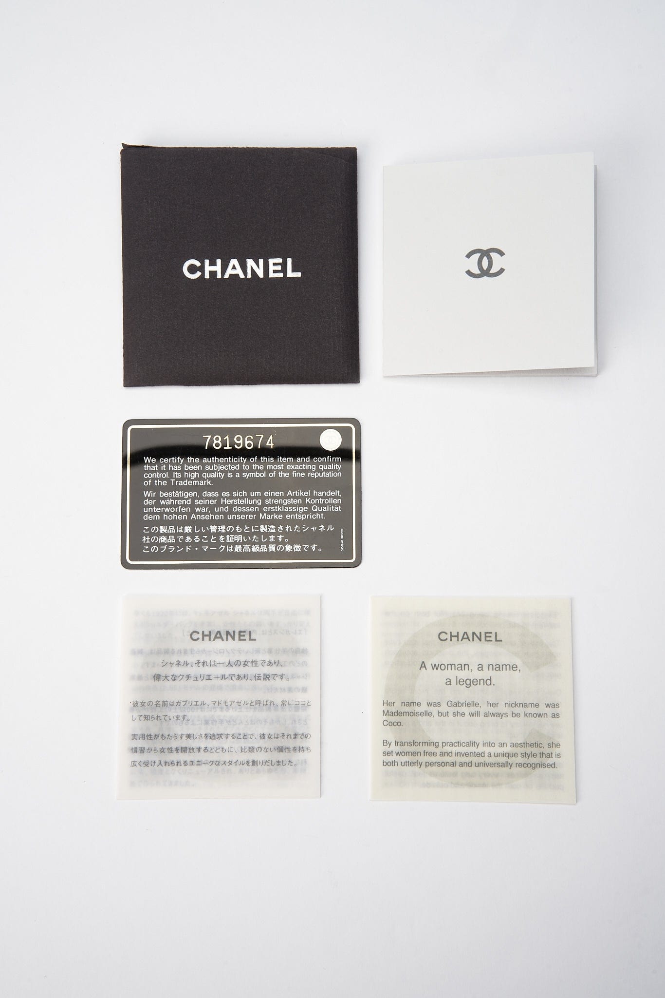 Chanel Black Nylon Large Chocolate Bar Flap Bag